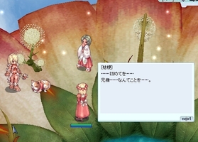 意外と抜けてる