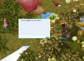 さすがに遠すぎ