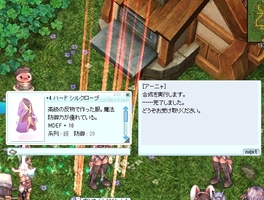安定装備へ