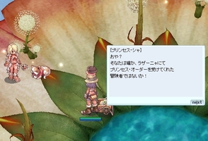 面識あり