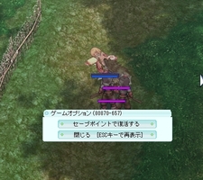 スキルを試すなら外で