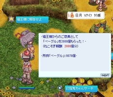 最後の一稼ぎ