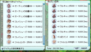 さすがに多すぎ