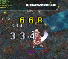 思ったほど出ない