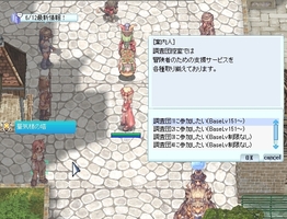 蜃気楼の塔へ