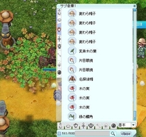 兜専用倉庫