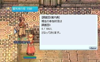 無人
