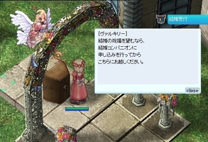 まだ早い
