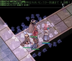 4人で挑戦