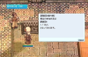 貸切