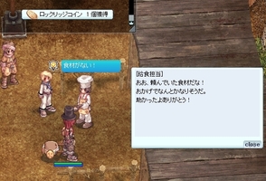 こつこつ