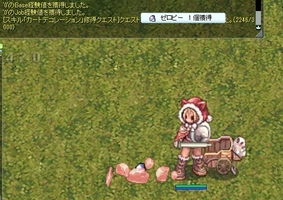 まだ終わってない