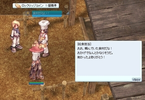 週課