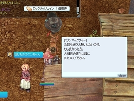 積み増し