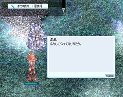 来たついでに
