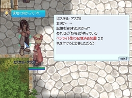 しらんがな