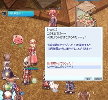 どういうことだキバ○シ