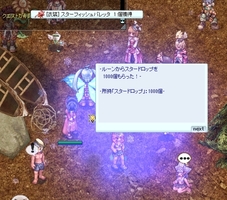 あっさり達成