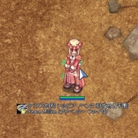 はじめての称号