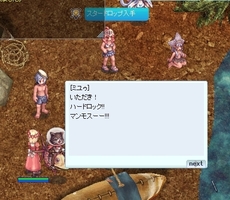 がぶっ