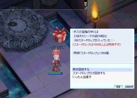 苦労の果てに