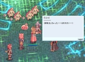 はわわ