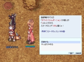とりあえず