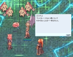 キバ…ネコリンの苦悩