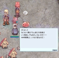 むしろ期待