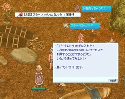 さくさく
