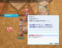 順序が逆?
