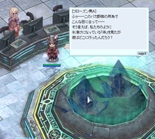 背景に紛れて