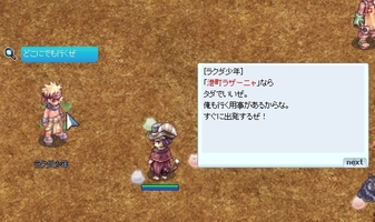 相変わらずの優遇