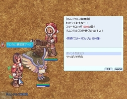 いや結構です