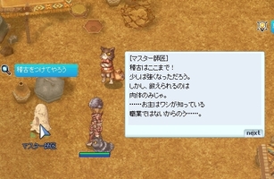 積み増し