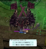 場違いその2