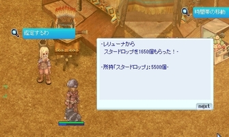 全部ポイントへ