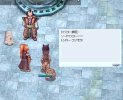 ＼ドバーン／