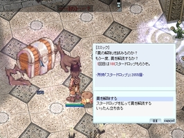 無理筋