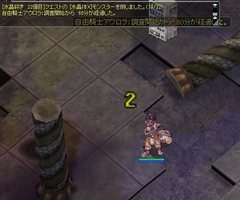 間一髪