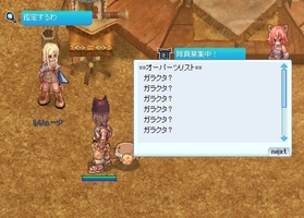 全部ガラクタ