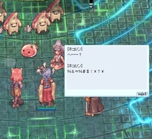 たぶんミスティのミス