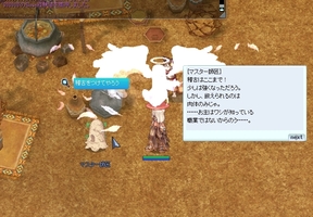 144へ