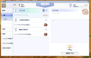 唯一