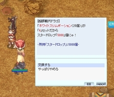 とにかく白スリム