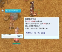 余りは枝に