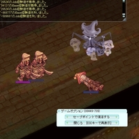 SP切れ