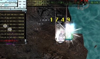 孤軍奮闘