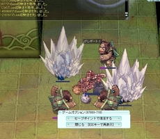 まだまだ無理だった