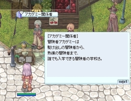 行ってなかった